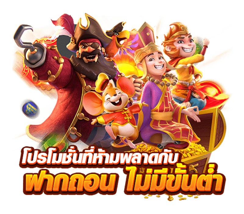 pgslot559 เว็บพนันที่ผสานความทันสมัยกับความปลอดภัยระดับสากล